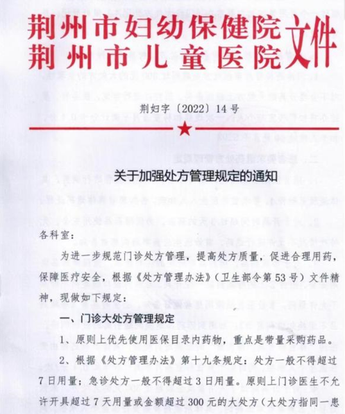 微信截图_20220630171310.png